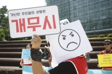 중구청, 쪽방 주민 쫓아내고선 대학생들에겐 ‘쪽방 체험하세요’ 손짓 