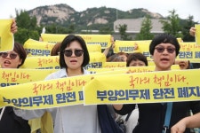 [사진] “부양의무자 기준 단계적 완화는 기만” 발달장애인 가족 청와대 앞 집결 대표 이미지