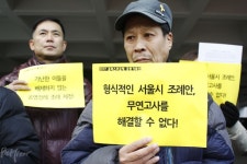 빈곤층 이용 못 하는 ‘공영장례’가 무슨 쓸모? ‘서울시 공영장례조례안, 개선하라’