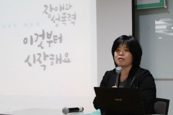 국가인권위원회 인권위원으로 배복주 장애여성공감 대표 임명