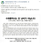 수화통역, 농인 오면 지원하고, 안 오면 지원 안 해 왜 문제인가