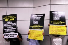 “장애인 휠체어리프트 추락사, 제대로 해결하라” 충무로역 두 번째 시위