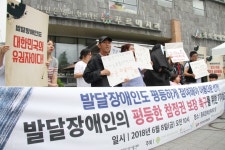 “대통령이 하는 사전투표, 왜 발달장애인은 못하나요?” 대표 이미지