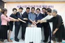 발달장애인 ‘알권리’ 위한 디딤돌, ‘알다’ 첫 발을 떼다