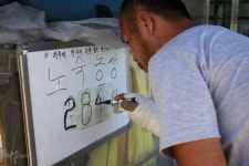 농성 300일 맞이하는 형제복지원 농성장… 깊고 오래된 고통이 국회 앞에 있다 