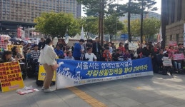 서울시, ‘장애인자립생활 5개년 계획’ 세워놓고선 ‘예산 삭감’