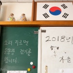 시설 중심의 장애인 정책이 낳은 ‘교육 포기’가 특수학교 폭력 사태를 만들었다  