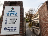 시설 중심의 장애인 정책이 낳은 ‘교육 포기’가 특수학교 폭력 사태를 만들었다  