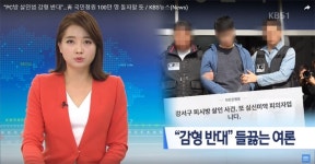 ‘정신질환자 범죄’라는 전형화된 내러티브가 은폐하는 진실