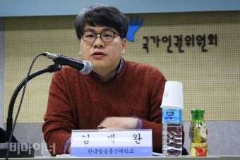 [사진] 선감학원 특별법 제정 필요한 이유 밝히는 김재완 교수