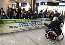 [사진] 장애계 “고용노동부 '동료지원가 사업', 정작 장애 특성은 외면” 규탄