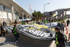 장애인들, ‘돈만 아는 저질’ 기재부 잡으러 세종시까지 