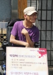 [부고] ‘1기 탈시설 운동가’ 박정혁 씨 22일 별세