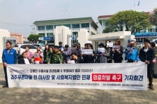 심각한 시설비리 일어난 경주푸른마을에 ‘솜방망이’ 처벌한 1심 재판부