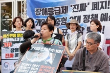 “활동지원, 연금, 주간활동서비스만은 꼭…” 장애계, 내년도 예산 쟁취 투쟁 나서