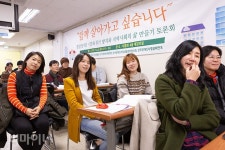혼자가 된 발달장애인, “시설 아닌 지역사회에서 함께 살고파” 대표 이미지