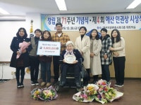 박명애 장애인지역공동체 대표, 대구변회 애산인권상 수상