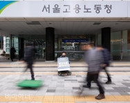 [사진] 설요한을 살려내자, 고용노동청 앞 1인 시위