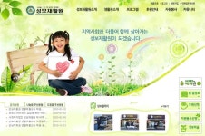 대구 성보재활원 9명 코로나19 확진… 중증장애인 5명 서울 이송