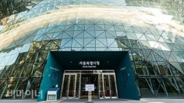 서울시, 강서·동대문구에 ‘발달장애인 평생교육센터’ 2곳 추가 지정