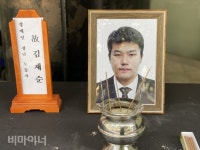 김재순 장애인·청년·노동자의 죽음… 장애계 “사회적 타살”