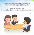발달장애인 부모상담, 과도한 서류가 상담을 방해한다 대표 이미지