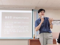 당신도 그 대화에 함께할 수 있기를