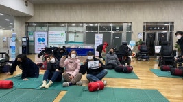 세종시, 특별교통수단 또 민간위탁? 장애계 저지 위한 밤샘 농성