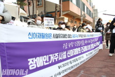 장애계, 신아재활원 긴급 탈시설 이행 촉구 천막농성 시작