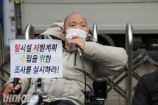 장애계, 신아재활원 긴급 탈시설 이행 촉구 천막농성 시작