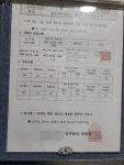 계단 경사로 설치 요구에 주민투표로 안 된다 결정한 아파트