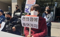 대구 CU편의점 3곳 중 2곳, 휠체어 이용자 못 들어가