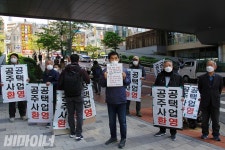 동자동 쪽방주민, 기습 피케팅하며 
