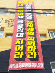 '동자동 공공개발' 보도엔 '소유주'만 있었다