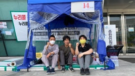 고용노동부 누리콜 운전자 고용승계 해야 밝혔지만, 세종시는 또 무시 