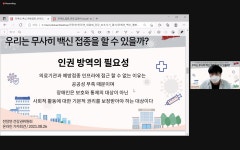 승강기 없는 2층이 백신 예약병원… 백신 사각지대에 놓인 장애인