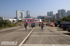 투기 개발과 주거 불평등 끝장내자 활동가들 용산정비창 점거