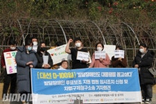 25만 발달장애인은 대통령 못 뽑는다? 법원에 임시조치 촉구 대표 이미지