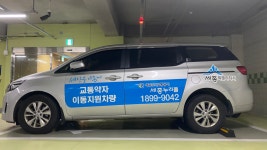 세종시, 장콜 24시간 도입 요구에 야간 운영 효율 떨어져