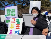 대선 D-50, 발달장애인들 국가에 차별구제청구소송 제기 대표 이미지