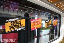 하민기획 | 이준석 "지하철 시위는 시민 볼모 잡는 부조리"… 장애인들 "혐오정치 중단하라"