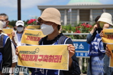 "대한민국 발달장애인에게는 국가가 없습니다. 국가가 필요합니다"  대표 이미지