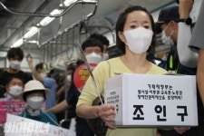 [투쟁결의문] 시설에서의 24년, 나는 꼭두각시였습니다 / 조인구