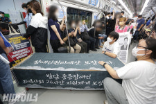 전장연 