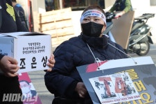 [투쟁결의문] 장애인에게 권리는 권리가 아니라 혜택입니까? / 조은상