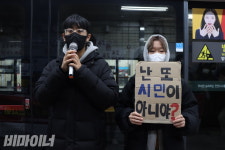 전장연 지하철행동은 존엄을 위한 투쟁 인권시민사회, 지지 나서