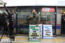 [승강장일기] 선전전 300일, 혐오하는 시민분들 안녕
