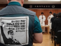 다시는 노가다로 돌아가지 않겠다 / 해미