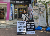 좋은친구들 퇴사자 김경현 유서, 내가 겪은 것과 너무 비슷하다