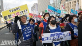 [사진] 부모연대 "발달장애인 전 생애 지원체계 구축하라" 대표 이미지